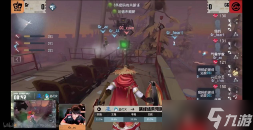 《第五人格》2025夏季赛第三周赛报发布