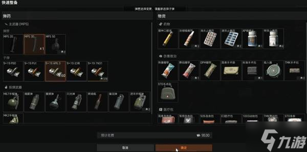 《暗区突围无限》实用技巧分享