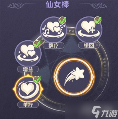 龙骑士学园星月使有什么技能 星月使技能介绍一览