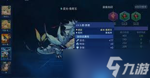 赛尔号巅峰之战是否与页游互通