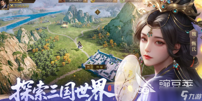 新三国志曹操传阵容推荐 新三国志曹操传阵容怎么选择