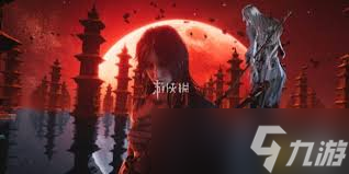 燕云十六声三更天长老称号快速刷取方法