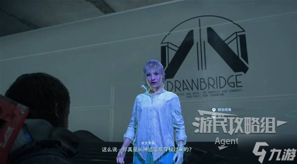 《死亡擱淺2》小島秀夫彩蛋觸發(fā)方法 夜觀星象獎杯攻略