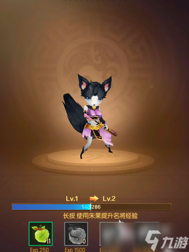 兽化三国最强阵容 兽化三国阵容推荐
