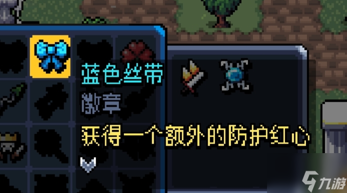 《阿徹威爾奇妙冒險(xiǎn)》徽章圖鑒及獲取途徑