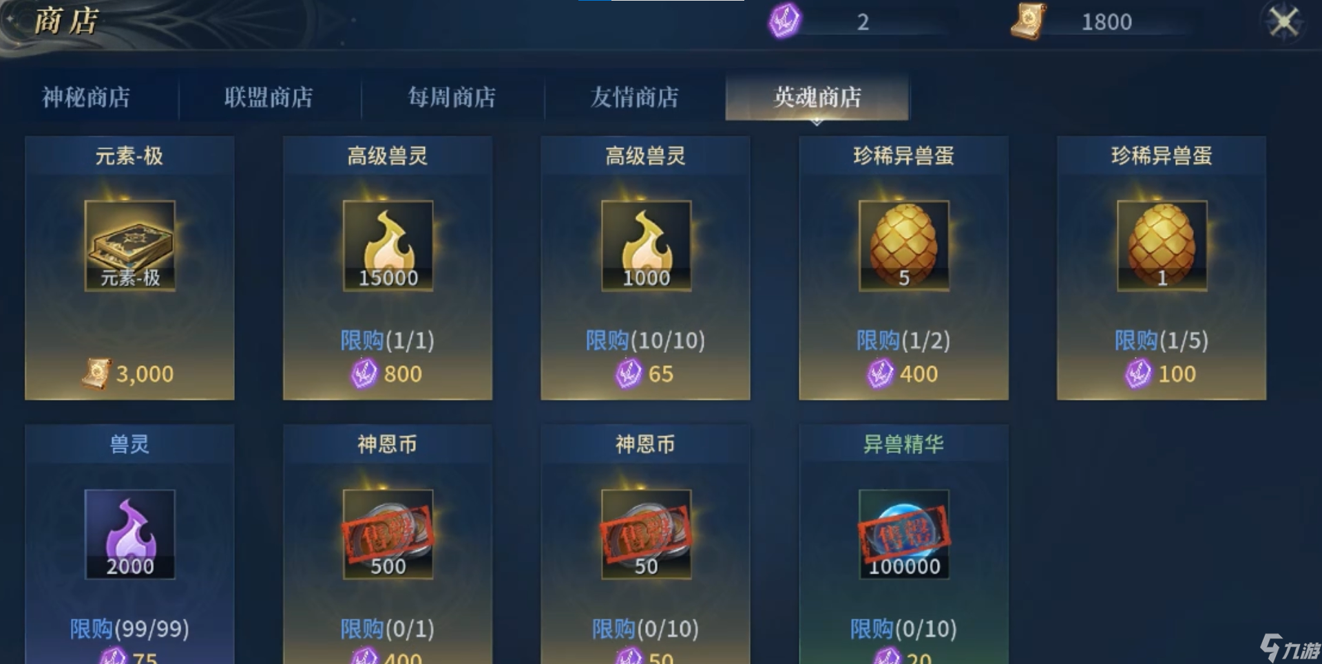 戰(zhàn)爭(zhēng)之輪戰(zhàn)爭(zhēng)之輪盟戰(zhàn)地圖講解