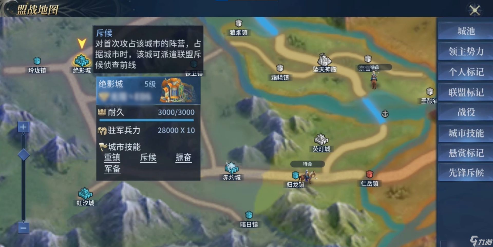 戰(zhàn)爭(zhēng)之輪戰(zhàn)爭(zhēng)之輪盟戰(zhàn)地圖講解