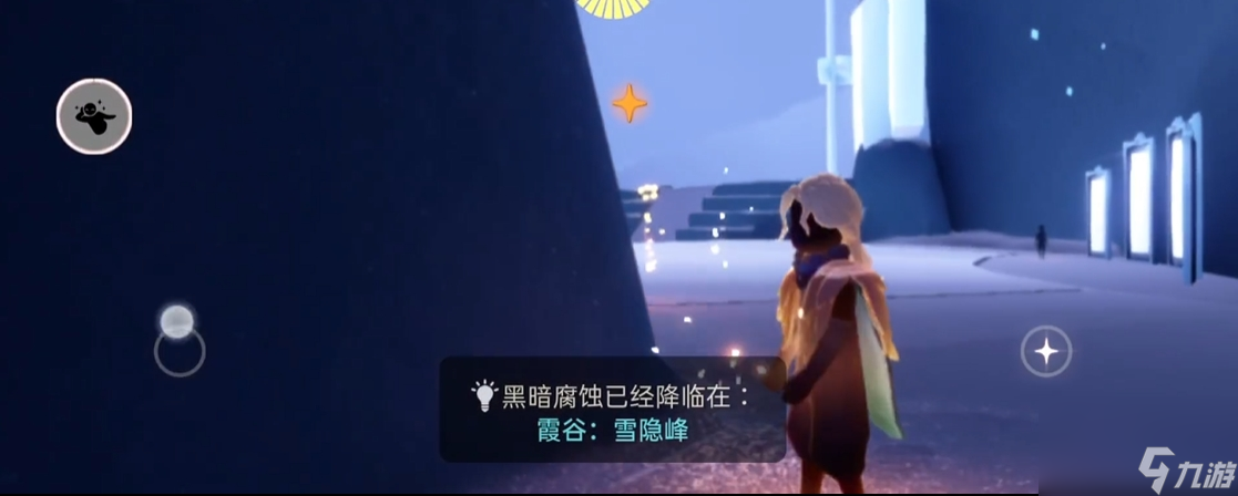 光遇虚荣者怎么获取
