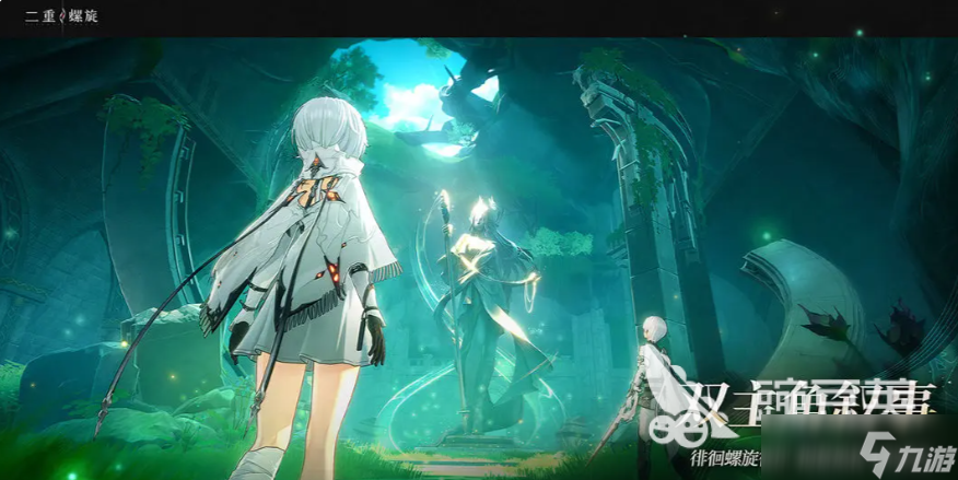 二重螺旋芙罗拉怎么玩 二重螺旋芙罗拉的玩法介绍