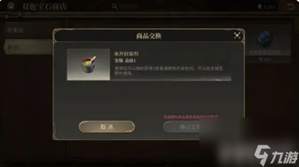 最终幻想14水晶世界金币获取途径有啥 新手副本分享