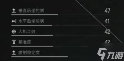 《暗区突围无限》改枪思路及方案推荐