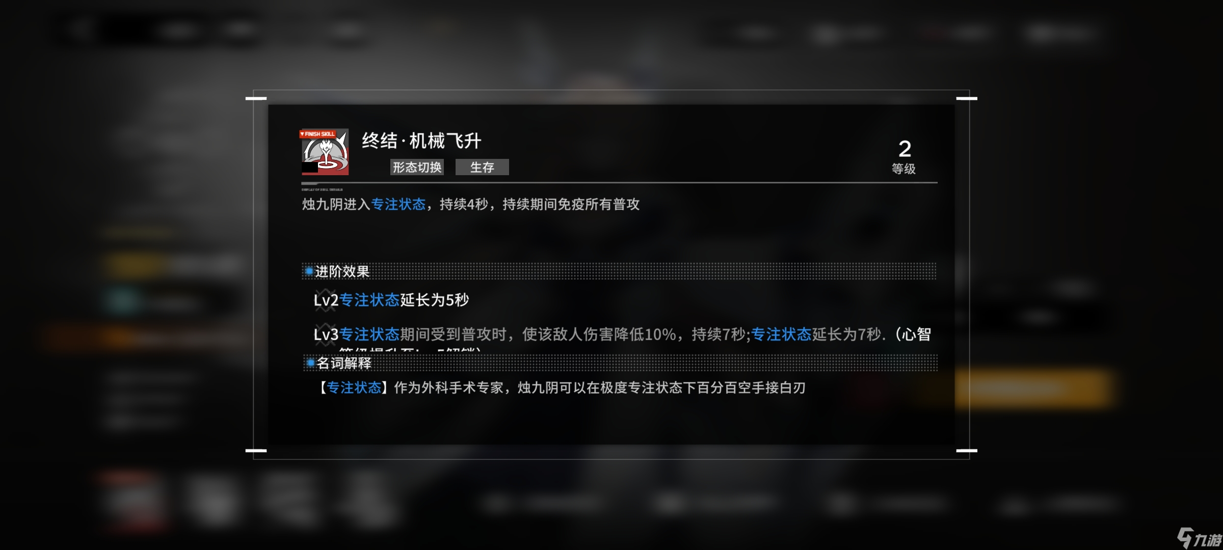 行界非要养一个肉的话，我的推荐是烛九阴