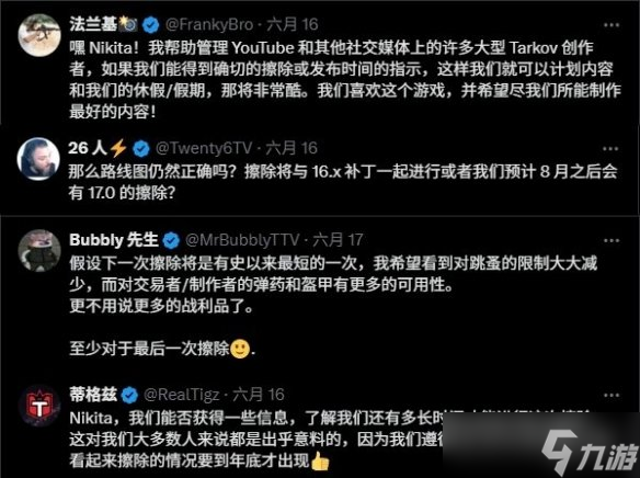 《逃离塔科夫》正式版或跳票！官方确认还有一次删档
