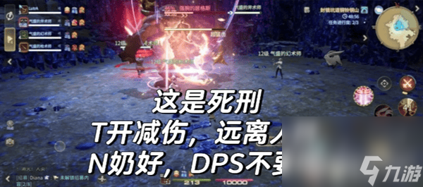 最终幻想14水晶世界金币获取途径有啥 新手副本分享