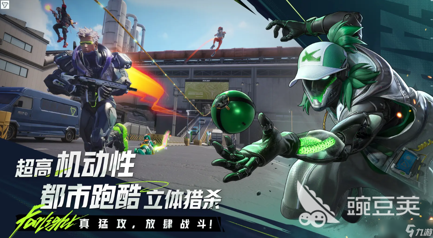 远光84国服上线了吗 远光84国服公测时间爆料