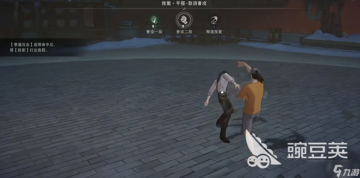 異人之下手游游戲類型是什么 異人之下手游玩法詳解
