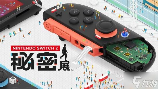 《超级马里奥：奥德赛》和《任天堂明星大乱斗 特别版》获Switch2更新：修复问题 提升体验