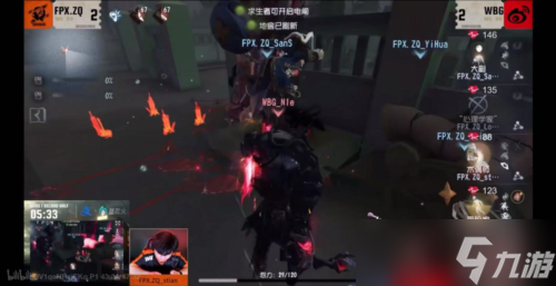 《第五人格》2025夏季赛第三周赛报发布
