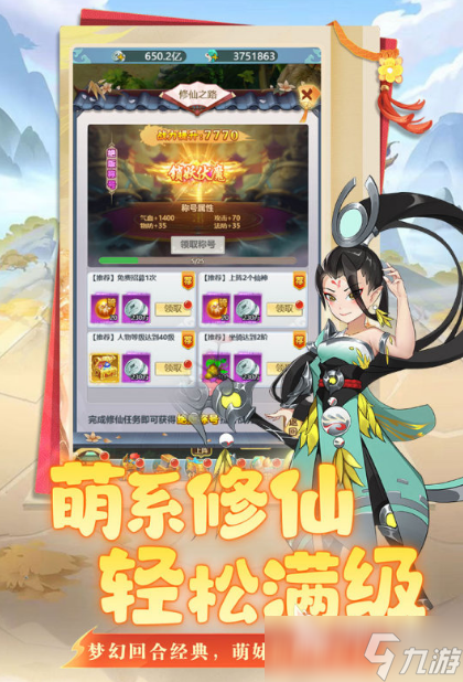 不用钱的游戏大全推荐2025 零氪金也能玩的手游大盘点