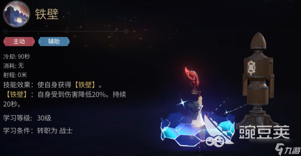 最终幻想14水晶世界战士介绍 FF14手游战士怎么玩