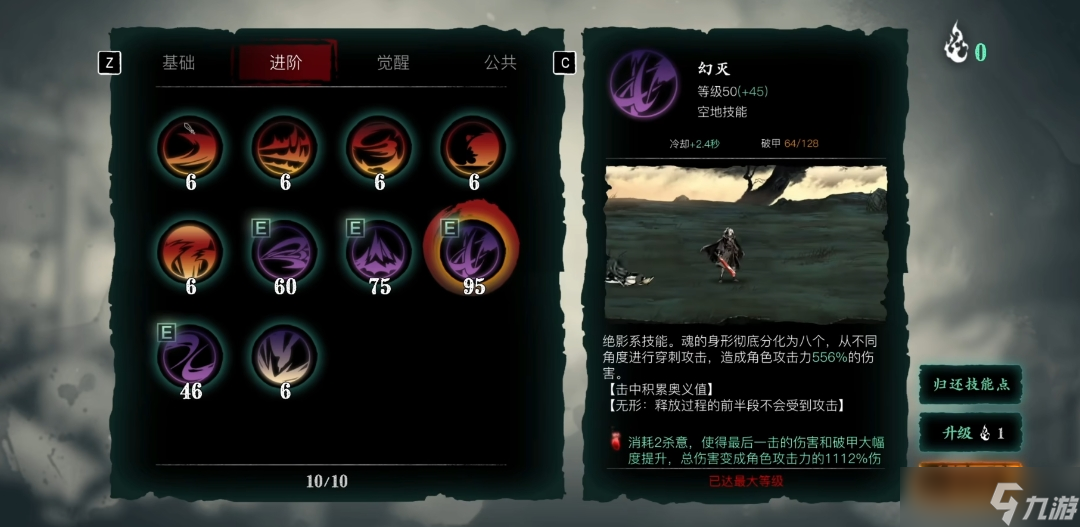 影之刃3魂带什么套装比较好