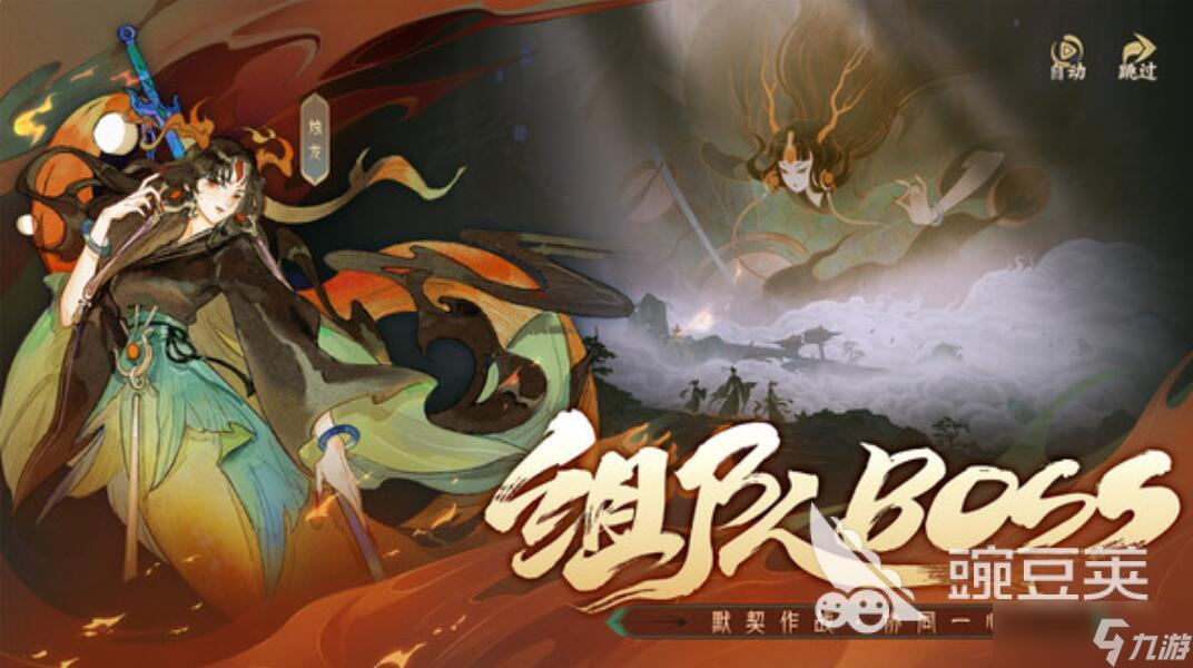 指間山海什么時候上線 指間山海的上線時間介紹
