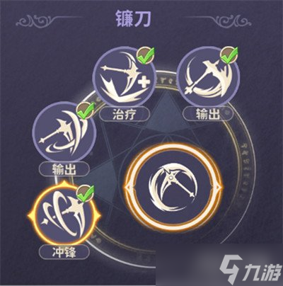 龙骑士学园星月使有什么技能 星月使技能介绍一览