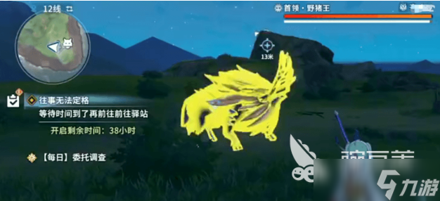 星痕共鸣野外boss怎么打 星痕共鸣野外boss打法教程
