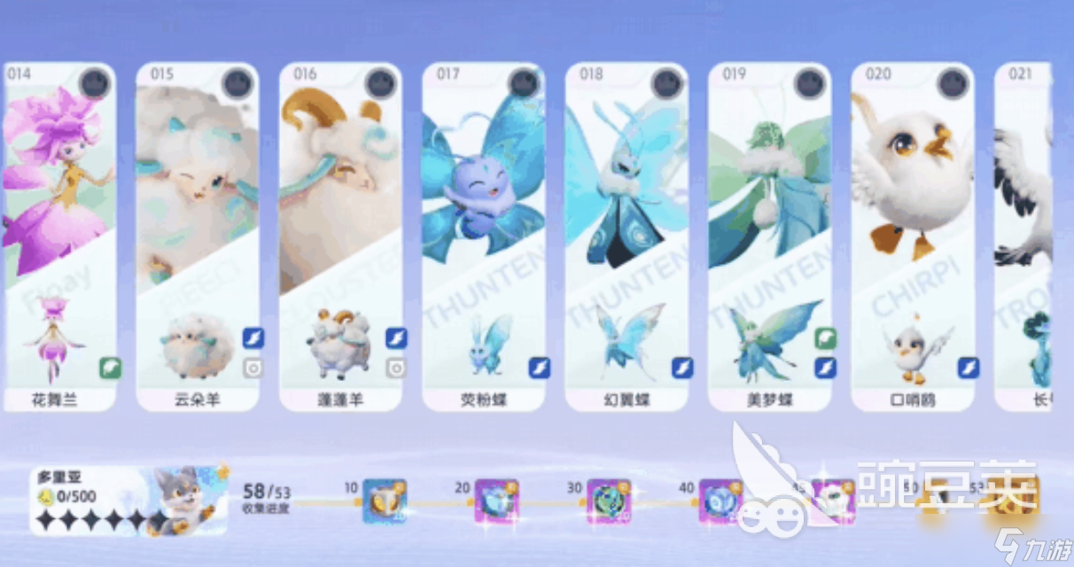 伊莫联结系统是什么 伊莫联结系统玩法介绍