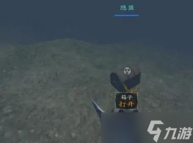 騎馬與砍殺光明和黑暗寶藏在哪里