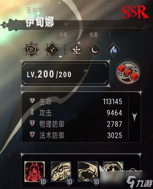 银与绯伊甸娜怎么样 银与绯伊甸娜玩法介绍