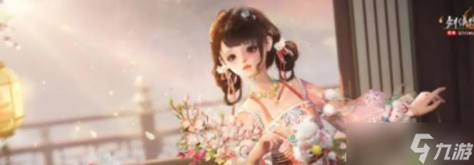 《剑网3》动态面挂焚心千焰外观