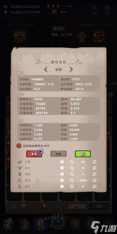 闯关冒险手机游戏下载介绍2025 优质的闯关冒险手机游戏一览