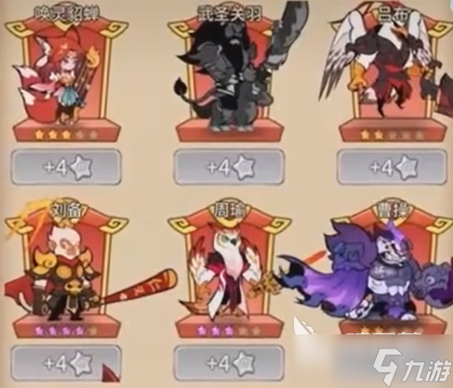 兽化三国新手攻略 兽化三国新手怎么玩