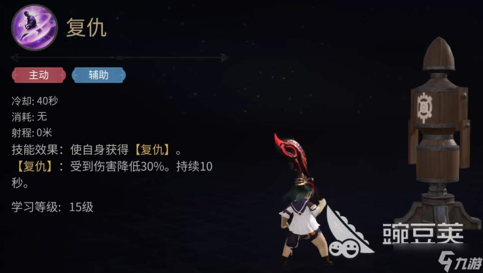 最终幻想14水晶世界战士介绍 FF14手游战士怎么玩