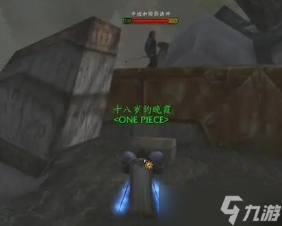 《魔兽世界》盗贼开锁1-375图文攻略