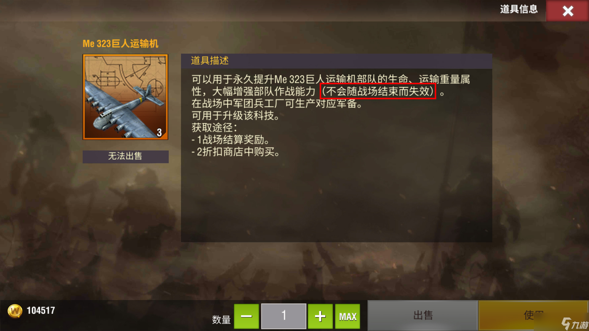 二戰(zhàn)風(fēng)云2【二戰(zhàn)老司機(jī)】《二戰(zhàn)風(fēng)云2》里一些常見的新手問題解答