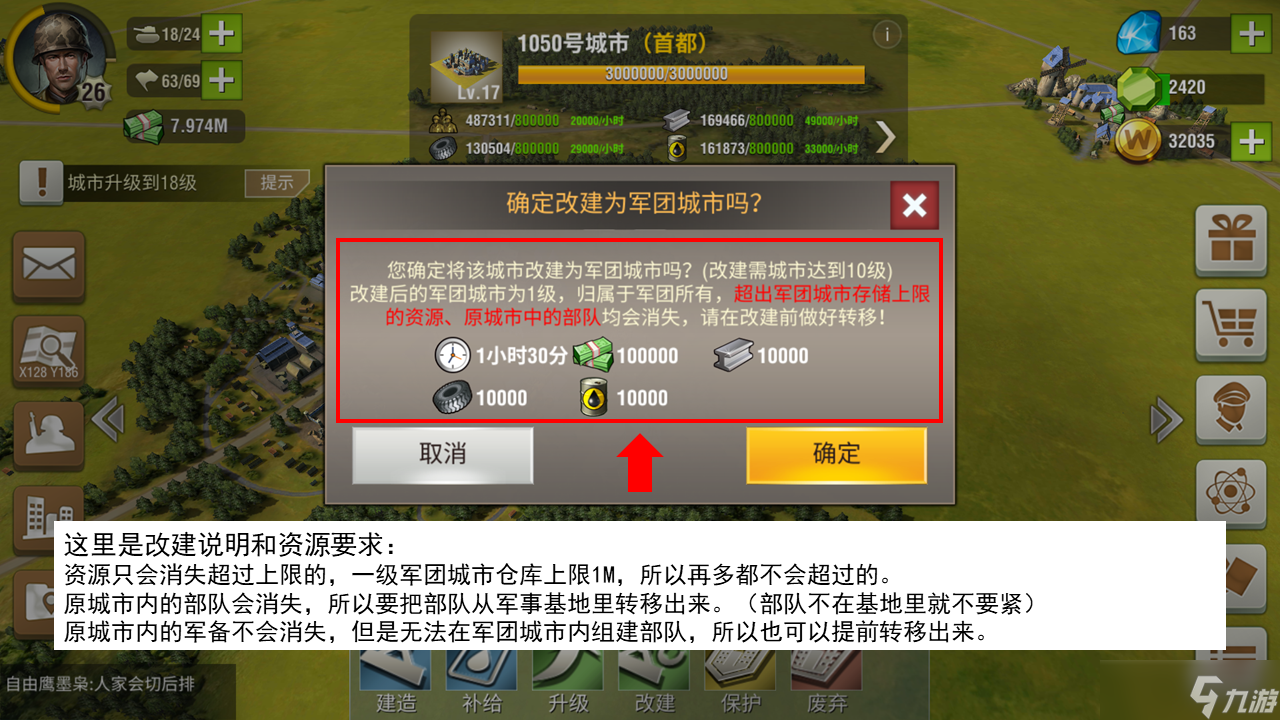 二戰(zhàn)風(fēng)云2【二戰(zhàn)老司機(jī)】《二戰(zhàn)風(fēng)云2》里一些常見的新手問題解答