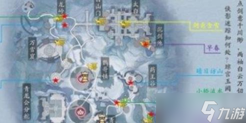 天涯明月刀手游賽季服勝景錄秦川打卡坐標(biāo)