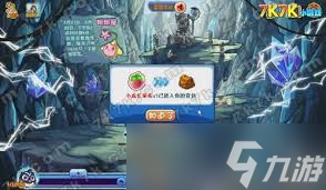 洛克王国雷霆之渊怎么进入