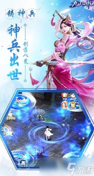 仙剑手游有哪些介绍2025 热门好玩的仙剑手游合集
