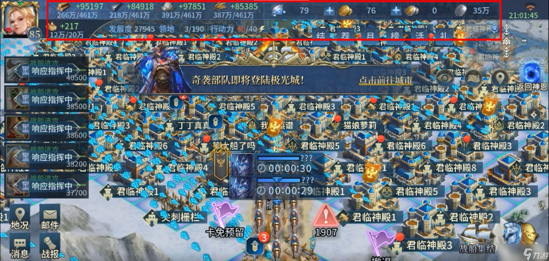 戰(zhàn)爭之輪戰(zhàn)爭之輪雙地圖機制講解