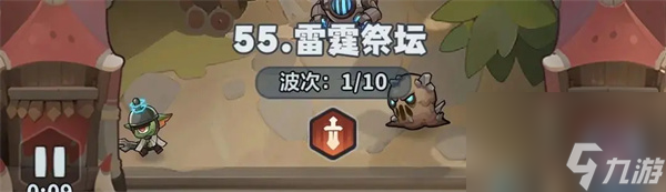 永遠的蔚藍星球51-55關通關攻略