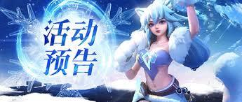 上古王冠精灵女皇希芙尔嘉强度如何