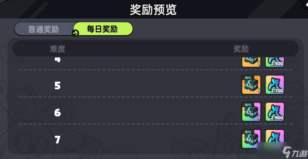 《英勇之地》挑战暴躁冥王，赢限定新坐骑&新饰品！