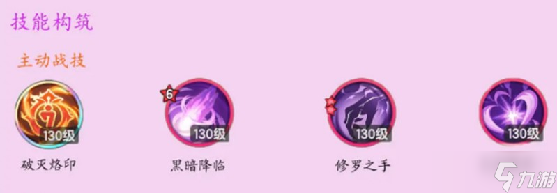 杖剑传说斗士有什么技能 斗士技能搭配流派详解