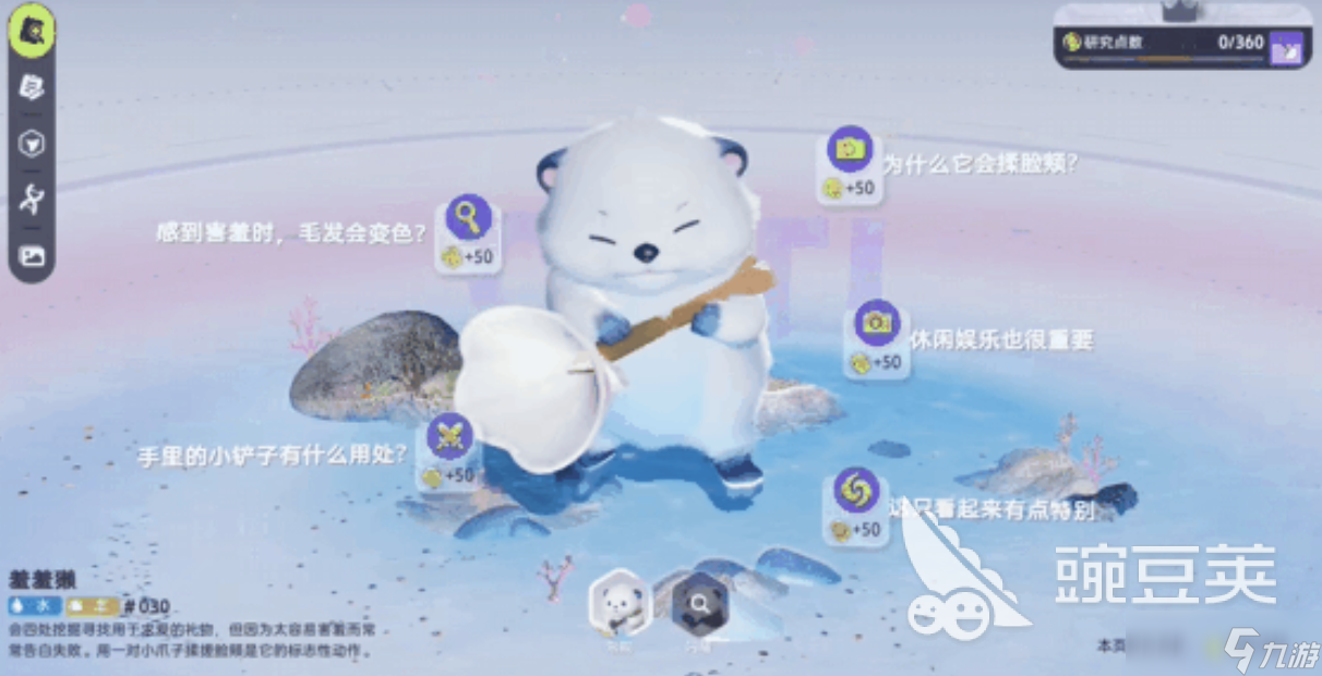 伊莫联结系统是什么 伊莫联结系统玩法介绍