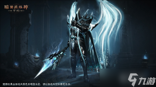 《暗黑破壞神不朽》傳奇時(shí)裝奪魂之鐮展示
