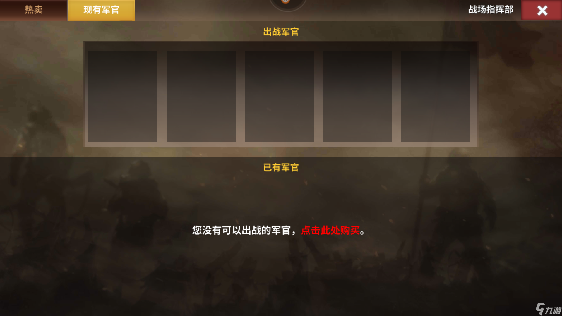 二戰(zhàn)風(fēng)云2【二戰(zhàn)老司機(jī)】《二戰(zhàn)風(fēng)云2》里一些常見的新手問題解答