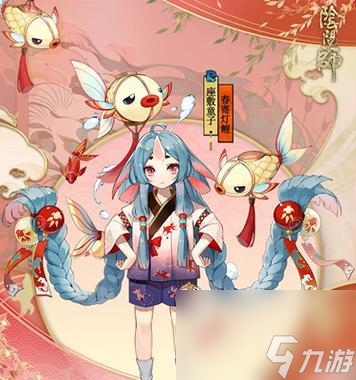 阴阳师游鱼怎么解锁？有哪些条件可以解锁这个角色？